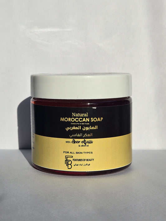 AKER AL FASSI MOROCCAN SOAP BY FEATURES OF BEAUTY
